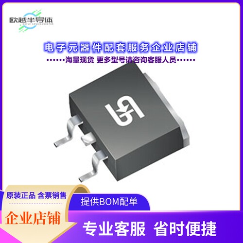 二极管/晶体管SFS1606G[DIODE STANDARD 400V 16A TO263AB]