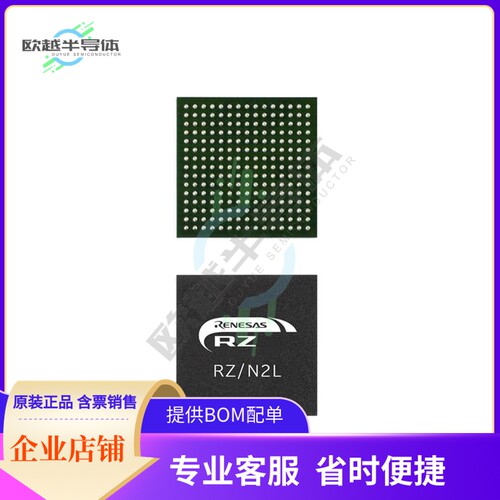 MCU微控制芯片R9A07G075M22GBA#AC0+原装正品提供电子元器配单服