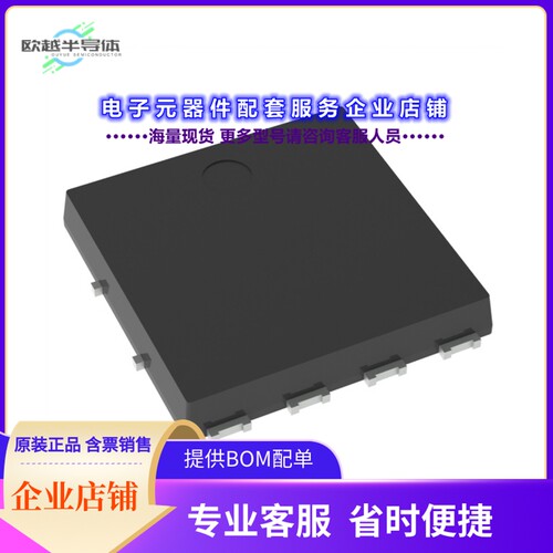 二极管/晶体管NVMTS0D7N06CLTXG[AFSM T6 60V LL NCH]