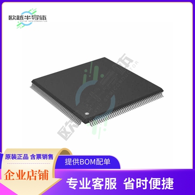 MCU微控制芯片ADBF532WBSTZ406 原装正品提供电子元器配单服务