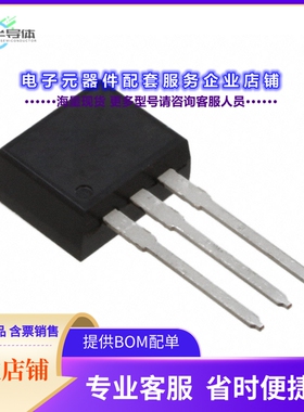 二极管/晶体管FGI3040G2-F085[IGBT 400V 41A TO-262]