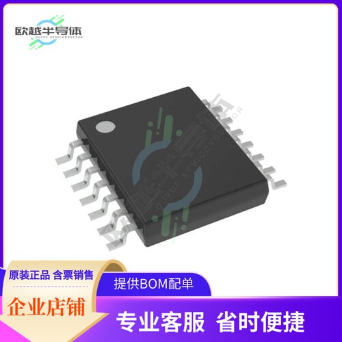 线性芯片LM339APW 原装正品 提供BOM配单服务