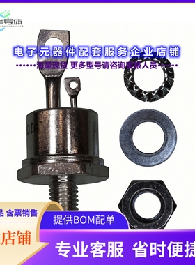 二极管/晶体管VS-50RIA60[SCR 600V 80A TO208AC]