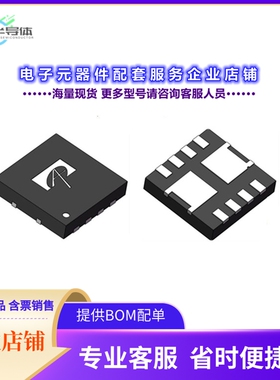 二极管/晶体管AONP36332[MOSFET 2N-CH 30V 24A 8DFN]