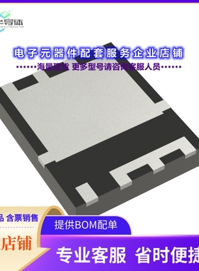 二极管/晶体管ISC009N06LM5ATMA1[MOSFET N-CH 60V 41A/348A TSON