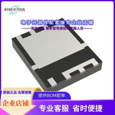 二极管/晶体管ISC022N10NM6ATMA1[TRENCH 大于=100V PG-TSON-8]