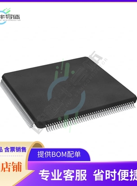 MCU微控制芯片SPC5644AF0MLU2 原装正品提供电子元器配单服务