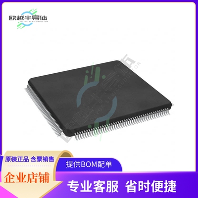 MCU微控制芯片SPC5645SF1VLUR 原装正品提供电子元器配单服务