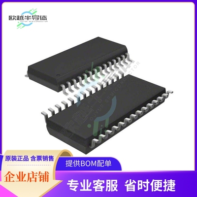 MCU微控芯片MSP430I2040TPWR 原装正品提供电子元器配单服务