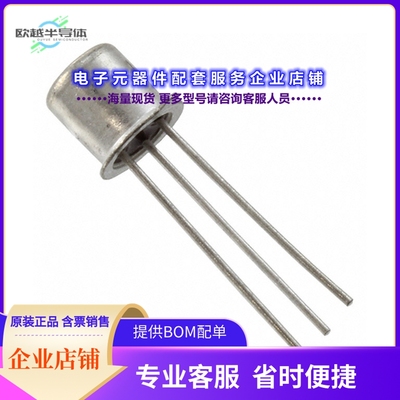 二极管/晶体管2N2484[TRANS NPN 60V 0.05A TO-18]