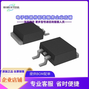 晶体管SQM40061EL_GE3 TO263 二极管 100A MOSFET 40V