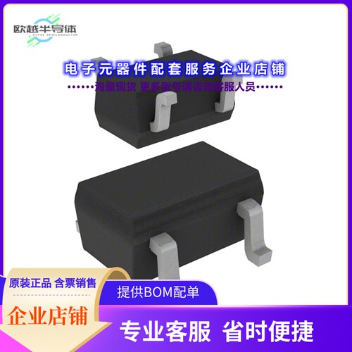 二极管/晶体管MT4S300U(TE85L,O,F[RF TRANS NPN 4V 26.5GHZ USQ]
