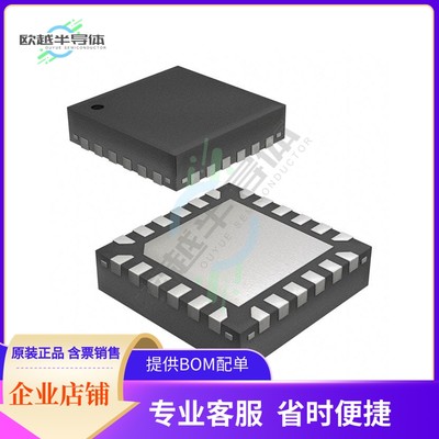 NCV78723MW5R2G【IC LED DRVR RGLTR PWM 1.6A 24QFN】