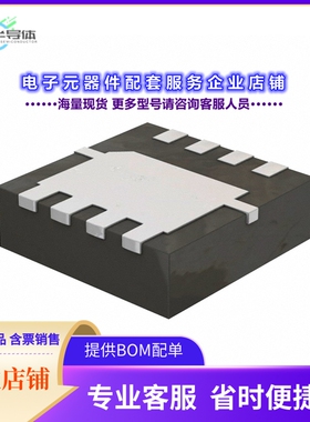 二极管/晶体管CSD17575Q3T[MOSFET N-CH 30V 60A 8VSON]