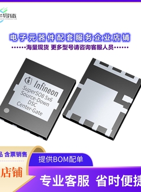 二极管/晶体管IQDH88N06LM5CGSCATMA1[OPTIMOS POWER MOSFETS 25