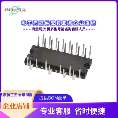 二极管/晶体管STGIPQ3H60T-HZS[PWR MODULE 600V 3A 26DIP]