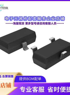 二极管/晶体管DTC623TKT146[TRANS PREBIAS NPN 20V 0.6A SMT3]