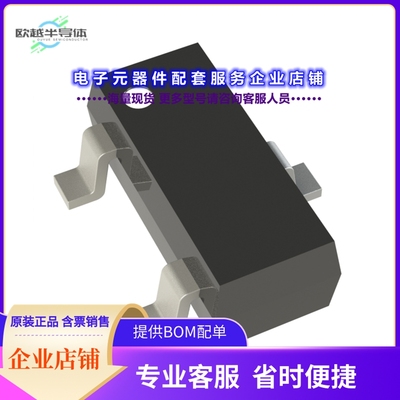 二极管/晶体管MMBT3904-AQ[TRANS NPN 40V 0.2A SOT23-3]