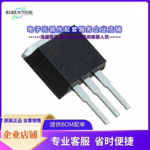 二极管/晶体管TSI20H200CW[DIODE ARRAY SCHOT 200V 10A I2PAK]
