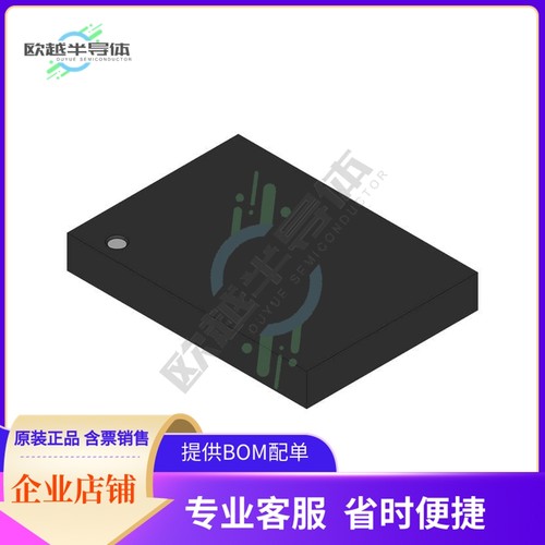 集成电路SIT8209AI-83-33E-156.250000 原装正品 提供BOM配单服务