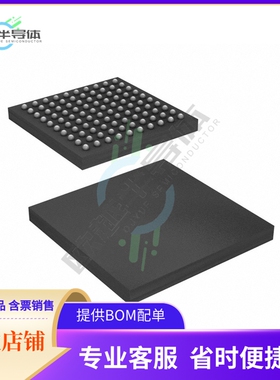 MCU微控制芯片STM32F733VEY6TR 原装正品提供电子元器配单服务