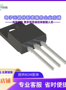 二极管/晶体管BTA308X-800F0/L03Q[TRIAC 800V 8A TO220F]