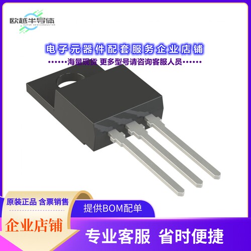 二极管/晶体管BTA308X-800F0/L03Q[TRIAC 800V 8A TO220F]