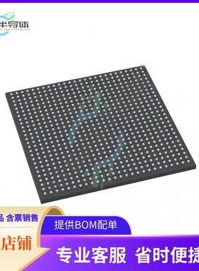 MCU微控制芯片XCAU25P-2FFVB676E 原装正品提供电子元器配单服务