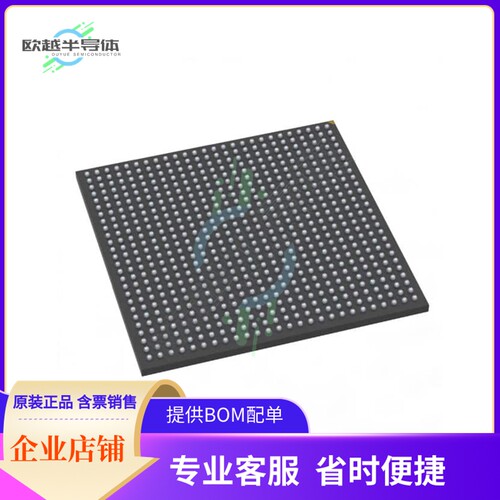 MCU微控制芯片XCAU20P-L1FFVB676I 原装正品提供电子元器配单服务