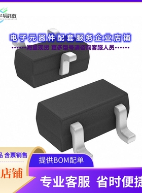 二极管/晶体管2SC4738-GR,LXHF[TRANS NPN 50V 0.15A SSM]