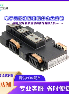 二极管/晶体管FF600R12IP4BOSA1[IGBT MOD 1200V 600A 3350W]