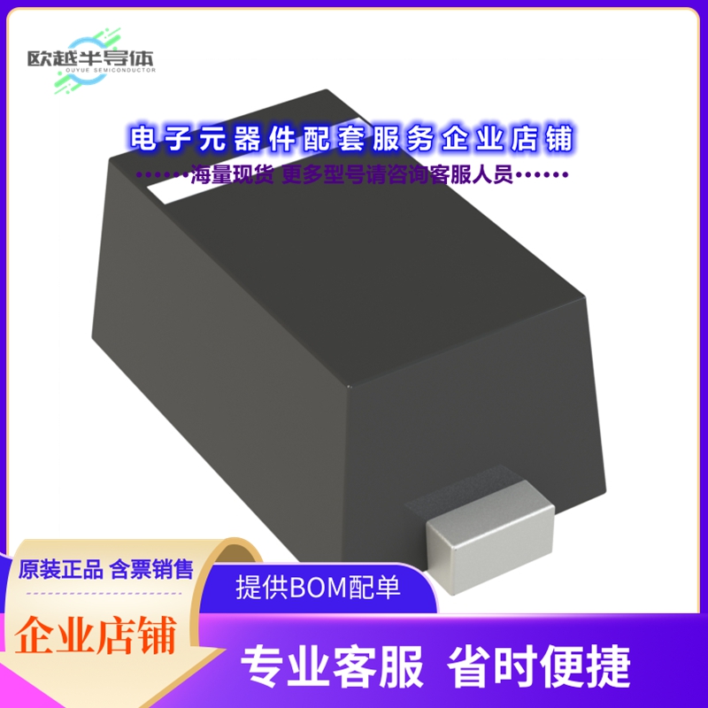 二极管/晶体管BAS16XV2T1G[DIODE STANDARD 100V 200MA SOD523]