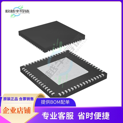 原装正品 接口芯片KSZ9031MNXIC 提供电子元器配单服务