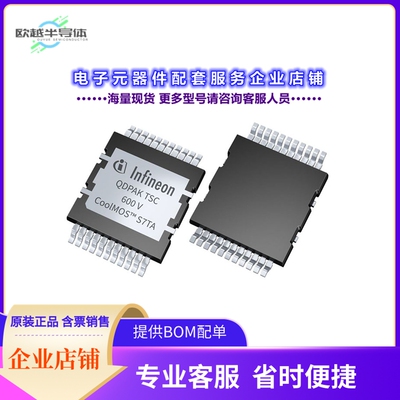 二极管/晶体管IPDQ60T022S7AXTMA1[AUTOMOTIVE_COOLMOS]