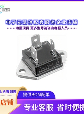 二极管/晶体管TG35E60[TRIAC 600V 35A]