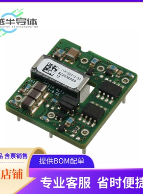 DC/DC电源模块SC003A0A91Z《DC DC CONVERTER 5V 15W》