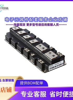 二极管/晶体管FF2400R12IP7PBPSA1[PP IHM I]