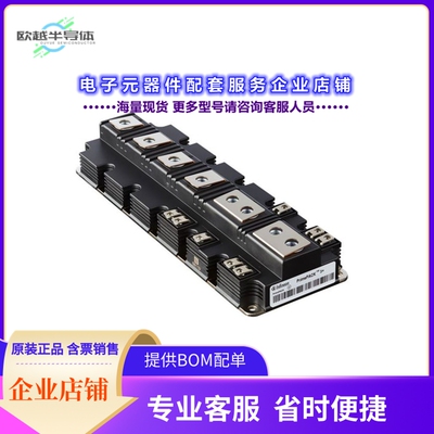 二极管/晶体管FF2400R12IP7PBPSA1[PP IHM I]