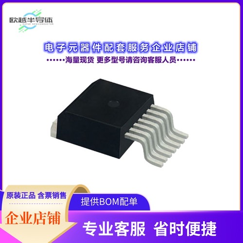 二极管/晶体管MXP120A080FE-T1GE3[SIC MOSFET]
