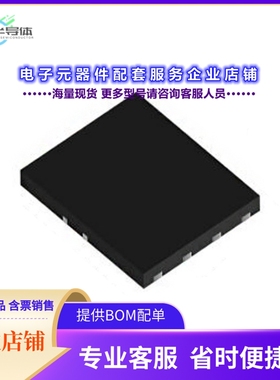 二极管/晶体管SIZF918DT-T1-GE3[MOSFET 2N-CH 30V 23A 8POWERPAI