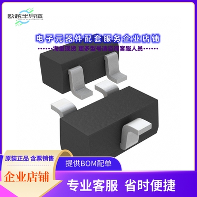 二极管/晶体管DA221FHTL[DIODE ARRAY GP 20V 100MA EMD3]