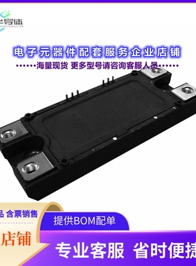 二极管/晶体管BSM120D12P2C005[MOSFET 2N-CH 1200V 120A MODULE]