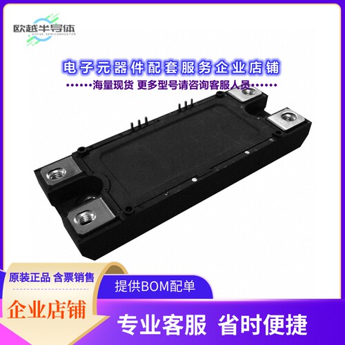 二极管/晶体管BSM120D12P2C005[MOSFET 2N-CH 1200V 120A MODULE]