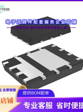 二极管/晶体管AON6994[MOSFET 2N-CH 30V 19A/26A 8DFN]