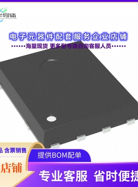 二极管/晶体管STL4LN80K5[MOSFET N-CH 800V 3A PWRFLAT VHV]