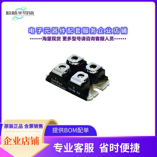 二极管/晶体管GSA75AA120[IGBT MODULE 75A SINGLE 1200V HIG]