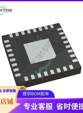 MCU微控制芯片C8051F38B-B-GMR 原装正品提供电子元器配单服务