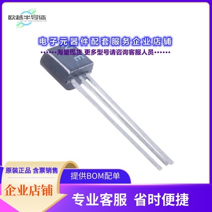 二极管/晶体管2N6028 PBFREE[PROGRAMMABLE UJT 40V TO226-3]