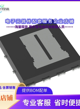 二极管/晶体管NTMTSC002N10MCTXG[MOSFET N-CH 100V 45A/236A 8TD