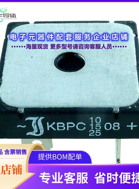 二极管/晶体管KBPC10/15/2504FP[BRIDGE RECT 1PHASE 400V 25A KB